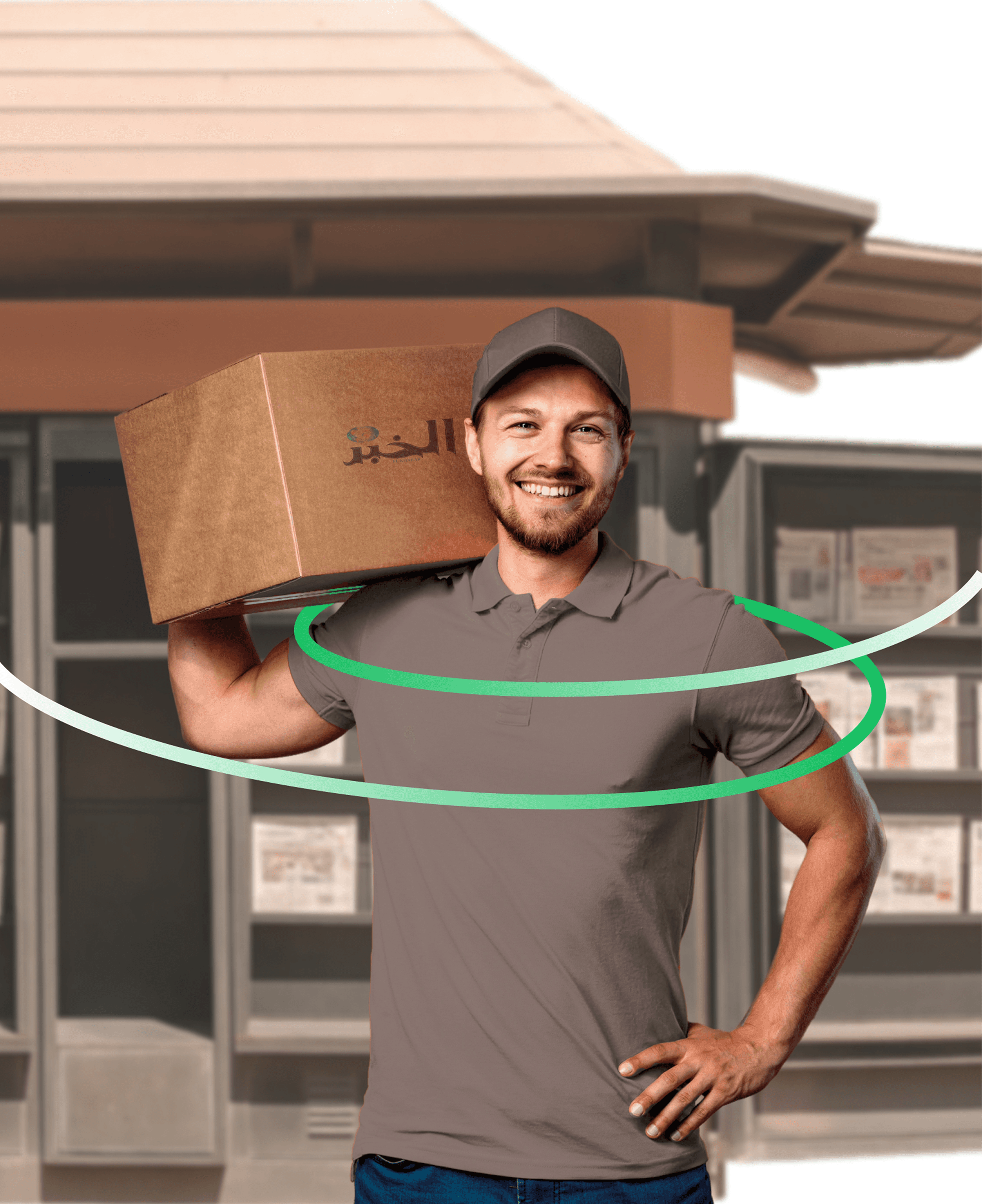 Near Delivery - Livraison e-commerce en Algérie